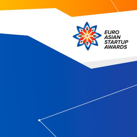 EuroAsian Startup Awards - найбільший регіональний конкурс стартапів